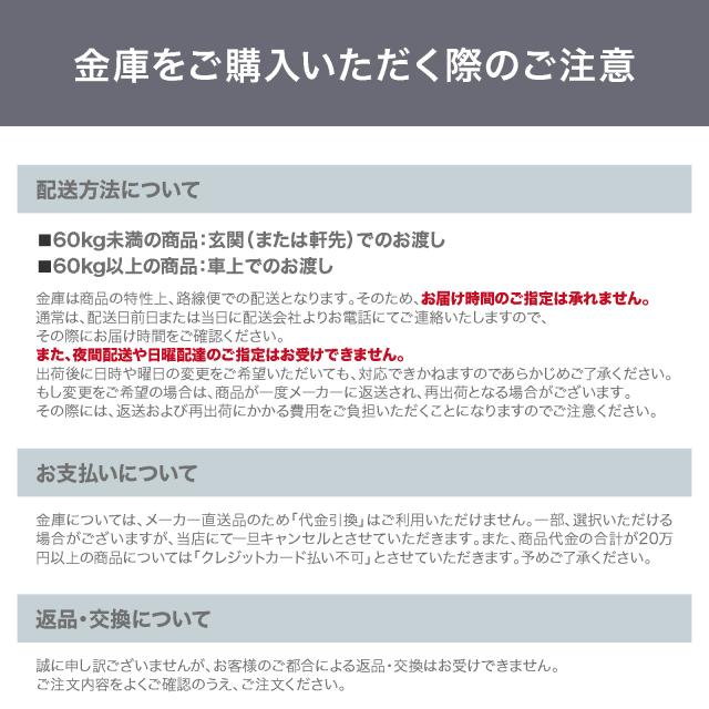 ホテル レジャー施設向け 貴重品保管庫 [CPS-EH] 日本アイ・エス・ケイ