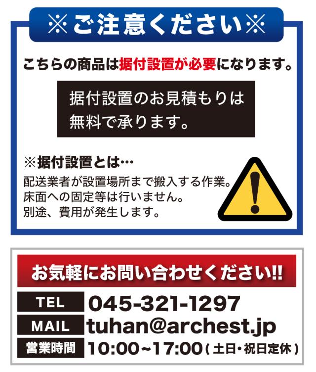 業務用金庫 耐火金庫 履歴テンキー式 KCJ507-2ER 日本アイ・エス・ケイ 幅630mm 金庫診断士のいる専門店- KCJ507-2ER 履歴テンキー式 強化型耐火金庫