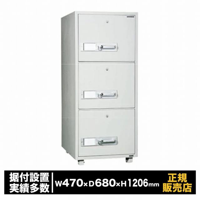 耐火キャビネット A4サイズ [A4-3] ダイヤセーフ 耐火 大型 業務用 ロッカー 防犯 金庫 貴重品 書類 保管 セキュリティ