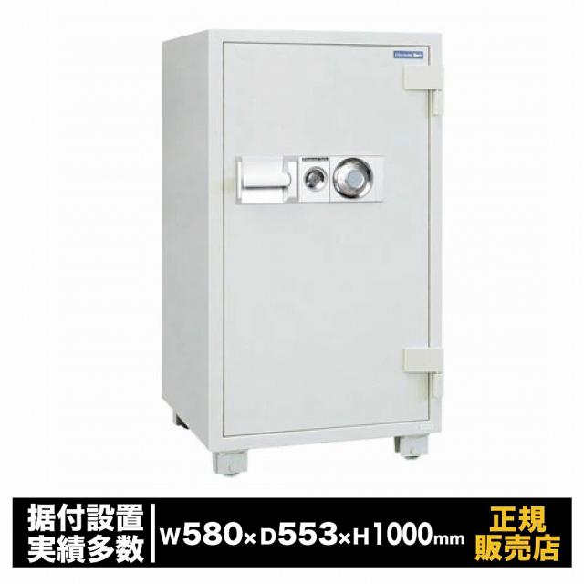 耐火金庫 ダイヤルタイプ [D100] ダイヤセーフ 耐火 大型 業務用 防犯 金庫 貴重品 書類 保管 セキュリティ