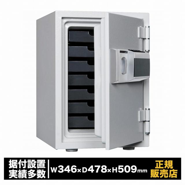 耐火金庫 引出し7個 [DH50-7] ダイヤセーフ 耐火 テンキー式 キ—レスタイプ テンキー 暗証番号 大型 家庭用 業務用 防犯 金庫 貴重品 書類 保管 セキュリティ