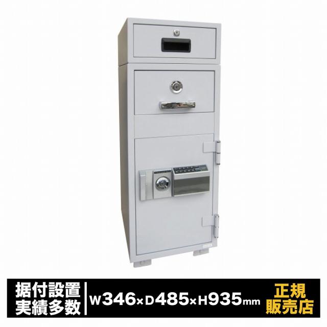 業務用 夜間投入庫 テンキー式 3段タイプ [P79E-3] ダイヤセーフ 暗証番号 耐火 金庫 店舗 オフィス 貴重品 売上 管理者