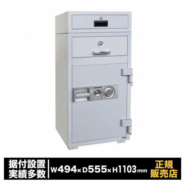 業務用 夜間投入庫 ダイヤル式 3段タイプ [P94-3] ダイヤセーフ 耐火 金庫 店舗 オフィス 貴重品 売上 管理者