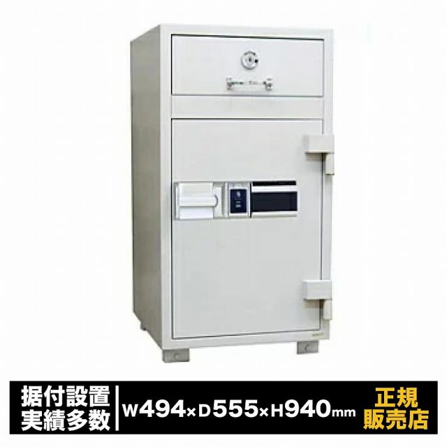 業務用 夜間投入庫 カード式 [RC94] ダイヤセーフ 耐火 金庫 店舗 オフィス 貴重品 売上 管理者