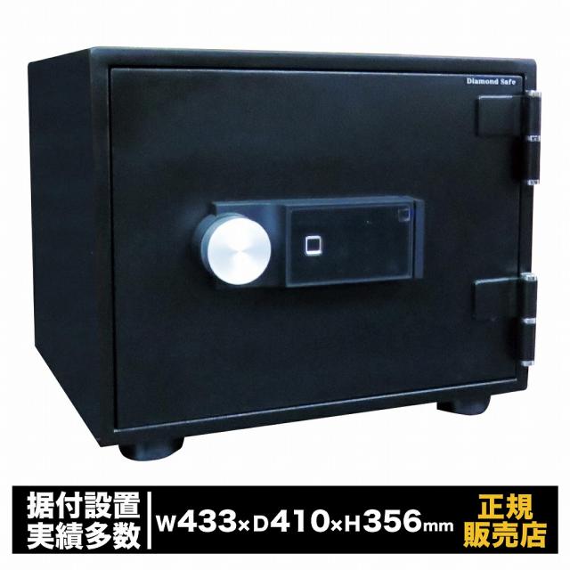 家庭用 耐火金庫 指紋認証式 暗証番号 [SP34-4] ダイヤセーフ 生体認証 タッチパネル キーレス 鍵不要 防犯 貴重品 書類 保管 セキュリティ