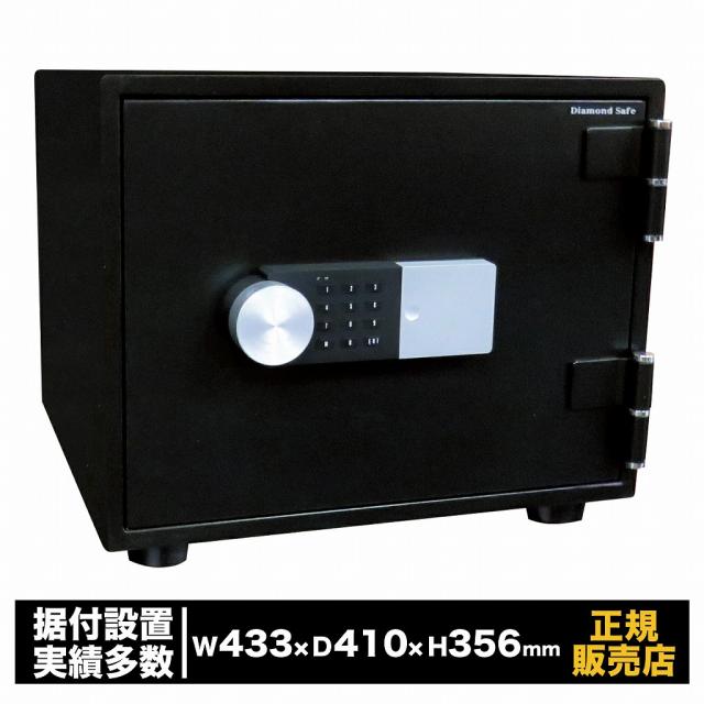 家庭用 耐火金庫 テンキー式 暗証番号 [ZE34-1] ダイヤセーフ 押しボタン プッシュ式 キーレス 鍵不要 防犯 貴重品 書類 保管 セキュリティ