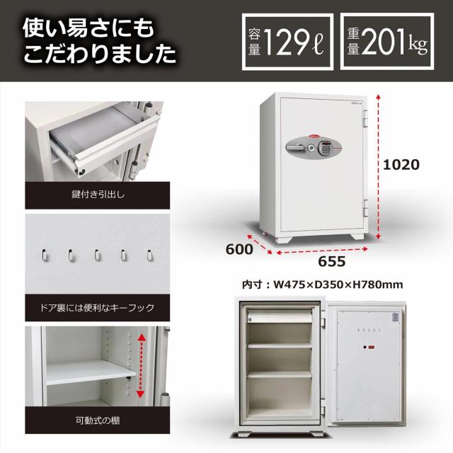 ディプロマット 耐火金庫 100EKR3 テンキー シリンダー 耐火金庫 テンキー・シリンダー式 据付設置必須 [100EKR3] ディプロ