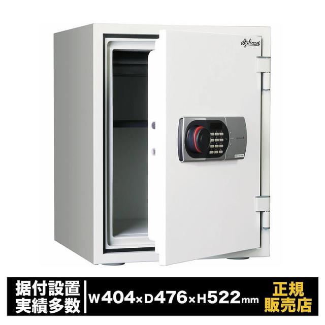 耐火・耐水金庫 テンキー式 [530EN88WR] ディプロマット 耐火 耐水 テンキー 暗証番号 家庭用 業務用 オフィス 防犯 金庫 貴重品 書類 保管 セキュリティ