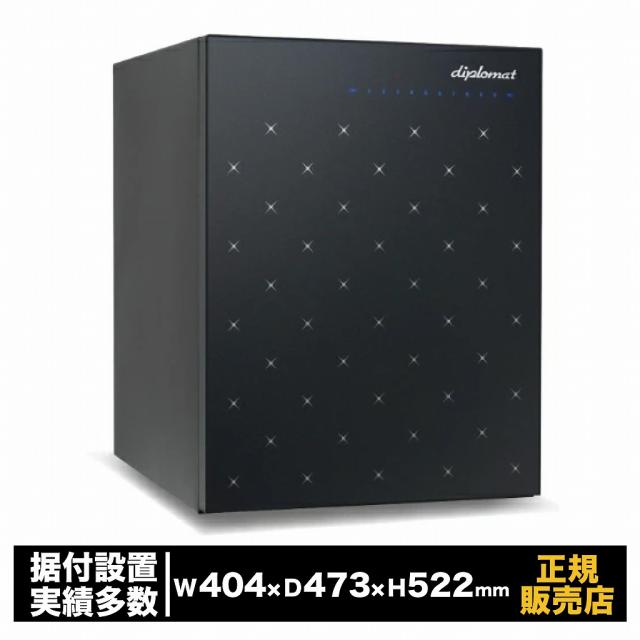 【設置費込み】耐火金庫 istellaシリーズ タッチパネル式 [S500] ディプロマット 大型 家庭用 業務用 おしゃれ インテリア デザイン 金庫 防犯 防災 セキュリティ 貴重品 書類 保管庫