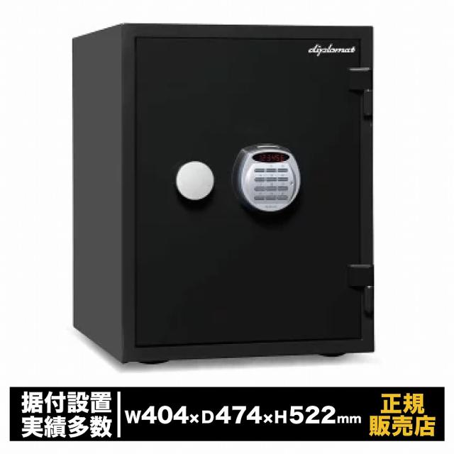 耐火・耐水金庫 テンキー式 ブラック [A530R3WR-BK] ディプロマット 耐水 耐火 家庭用 業務用 防災 黒 オフィス インテリア 防犯 金庫 貴重品 書類 保管 セキュリティ