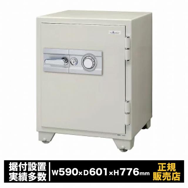 耐火金庫 700シリーズ [700DKG] エーコー ダイヤル式 シリンダー式 大型 業務用 耐火 防犯 金庫 貴重品 書類 保管 セキュリティ 70,070円
