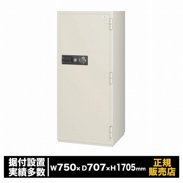 耐火金庫 100万変換ダイヤル式 [CSG-95] エーコー 耐火 ダイヤル式 大型 業務用 防犯 金庫 貴重品 書類 保管 セキュリティ
