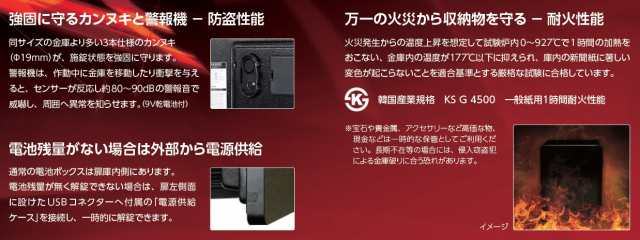 耐火金庫 タッチパネルテンキー [ICB-020] エーコー 耐火 20L 大型 家庭用 業務用 テンキー 暗証番号 防犯 金庫 貴重品 書類 保管  セキュの通販はau PAY マーケット 防犯・防災グッズ通販所 au PAY マーケット－通販サイト