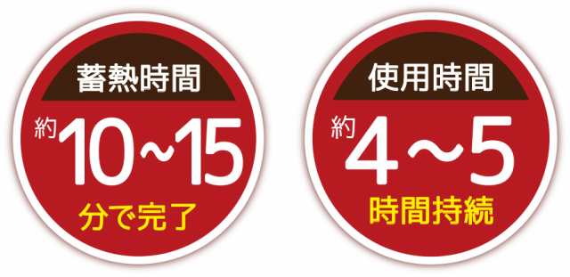 蓄熱充電式湯たんぽヌックホット [HAC3313] 充電式 蓄熱 湯たんぽ あったか お湯 防寒 エコの通販はau PAY マーケット -  防犯・防災グッズ通販所