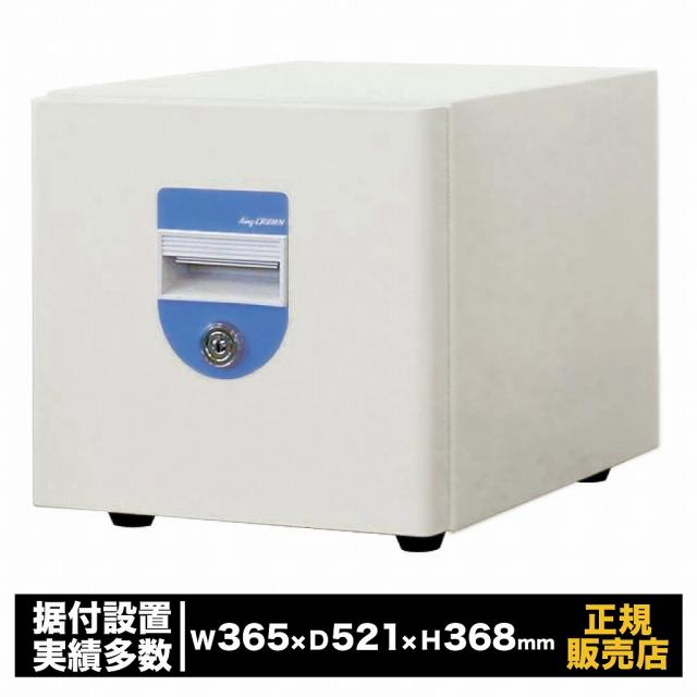 データメディア耐火金庫 [DF-1S] 日本アイ・エス・ケイ 耐火 大型 家庭用 業務用 リバーシブル錠 防犯 金庫 貴重品 書類 保管 セキュリティ