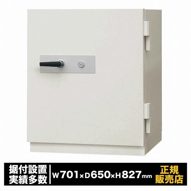 データメディア耐火金庫 [DS-800X] 日本アイ・エス・ケイ 耐火 大型 業務用 シリンダー錠 リバーシブル錠 防犯 金庫 貴重品 書類 保管 セキュリティ