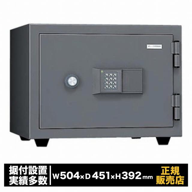 耐火金庫 テンキー式 [KMX-20EA] 日本アイ・エス・ケイ テンキー 暗証番号 耐火 大型 家庭用 業務用 防犯 金庫 貴重品 書類 保管 セキュリティアラーム付