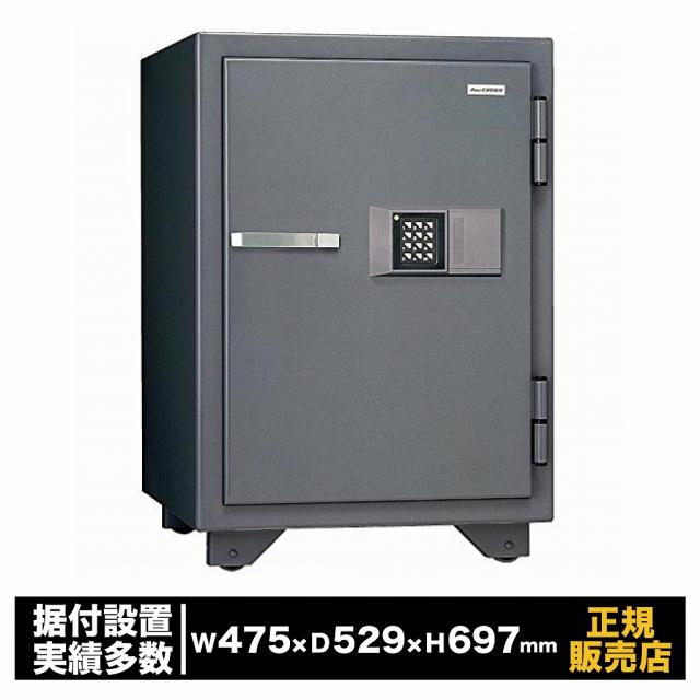耐火金庫 テンキー式 [KMX-50EA] 日本アイ・エス・ケイ 耐火 テンキー 