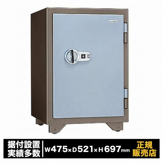 特殊マグネットロック式 耐火金庫 [KMX-50MA] 日本アイ・エス・ケイ 