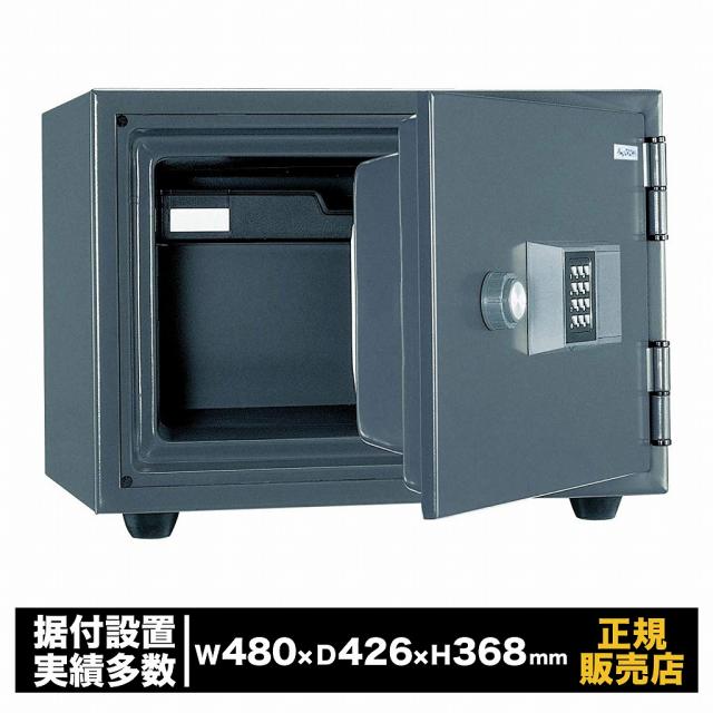 耐火金庫 テンキー式 [KS-20E] 日本アイ・エス・ケイ テンキー 暗証番号 耐火 大型 家庭用 業務用 防犯 金庫 貴重品 書類 保管 セキュリティ