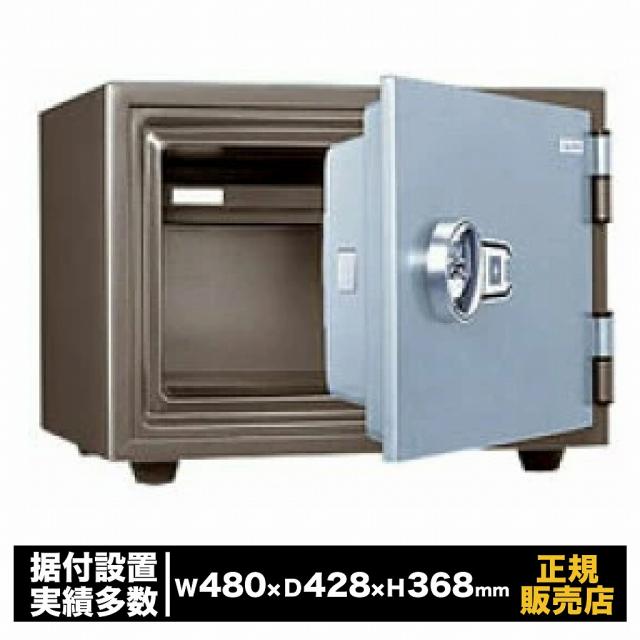 特殊マグネットロック式 耐火金庫 [KS-20MA] 日本アイ・エス・ケイ 耐火 アラーム付き 大型 家庭用 業務用 防犯 金庫 貴重品 書類 保管 セキュリティ