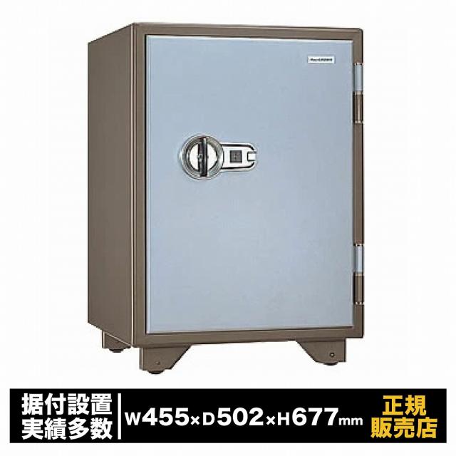 特殊マグネットロック式 耐火金庫 [KS-50MA] 日本アイ・エス・ケイ 耐火 アラーム付き 大型 家庭用 業務用 防犯 金庫 貴重品 書類 保管 セキュリティ 69,146円