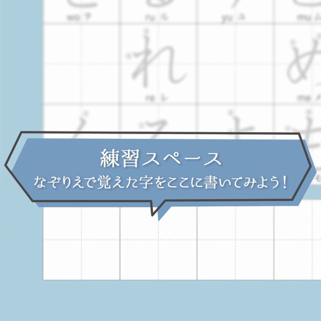 書いて消せる 学習ポスター ひらがな・カタカナ2枚セット A2(420mm×594mm) 文字 なぞり 書き順 勉強 学習 知育 教育 ひらがな  あいうえの通販はau PAY マーケット - 防犯・防災グッズ通販所 | au PAY マーケット－通販サイト