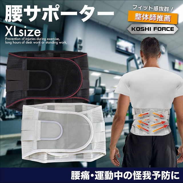 POWER GUARD 骨盤調整ボクサー Lサイズ ブラック 【公式通販】