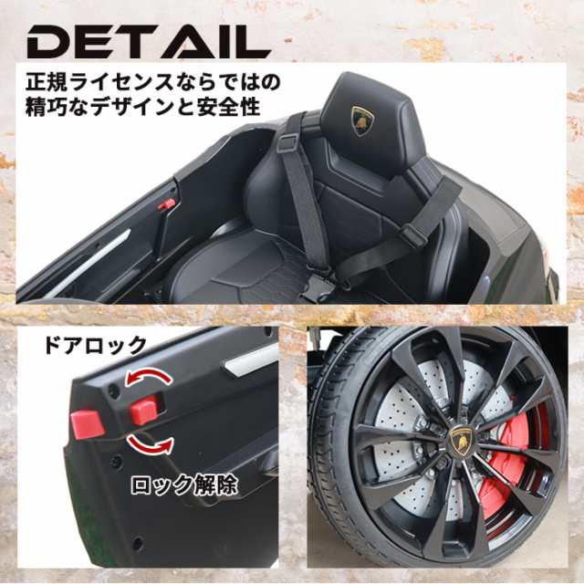 電動乗用カー ランボルギーニ ウルス [0923] SIS 電動 乗用カー ラジコン操作 乗り物 おもちゃ 玩具 プレゼント クリスマス  誕生日の通販はau PAY マーケット - 防犯・防災グッズ通販所 | au PAY マーケット－通販サイト