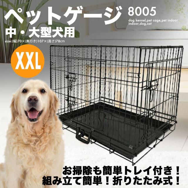 大型犬 折りたたみ ケージ Amazon co jp Petsfit ソフトクレート 犬 