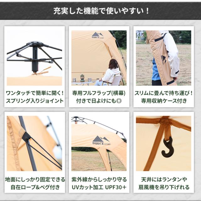 UVカット ワンタッチタープテント 2.5×2.5m [HK-019] 折りたたみ 日よけ 軽量 コンパクト 簡単設営 キャンプ アウトドア ピクニック 運動会 イベント