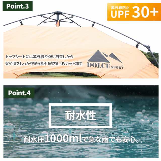 UVカット ワンタッチタープテント 2.5×2.5m [HK-019] 折りたたみ