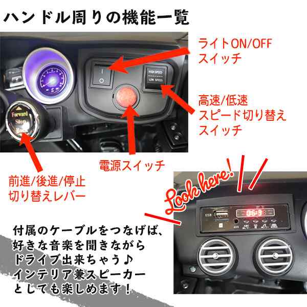 電動乗用カーベンツ63S [QLS-5688] SIS メルセデス ベンツ 63S 公式