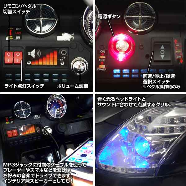 電動乗用カー ベンツ SLS-AMG [QX7997A] SIS メルセデス・ベンツ公式 ライセンス商品 乗用玩具 電動乗用 プレゼント 誕生日  クリスマス の通販はau PAY マーケット - 防犯・防災グッズ通販所 | au PAY マーケット－通販サイト