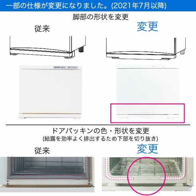 タオルウォーマー 18L [TH-18] SIS 右開き 大容量 2段式 タオル蒸し おしぼり ホットキャビ エステ 飲食店 美容室 介護 ブラック  ホワイの通販はau PAY マーケット 防犯・防災グッズ通販所 au PAY マーケット－通販サイト