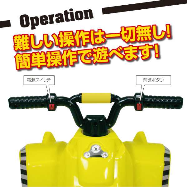 電動乗用 バギーTR [TR1305] SIS 乗用玩具 子供用バギー 乗用カー 前進