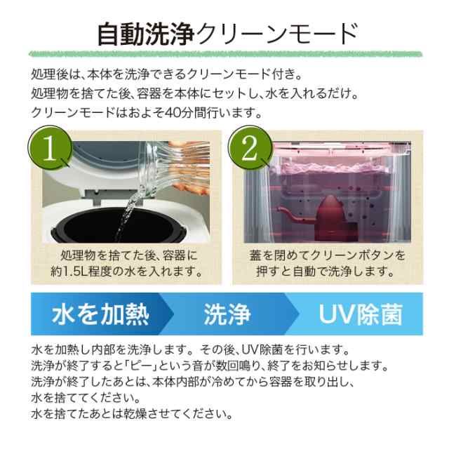 家庭用 生ごみ処理機 [MD-11200] SIS 生ゴミ処理機 大容量 2L 助成金