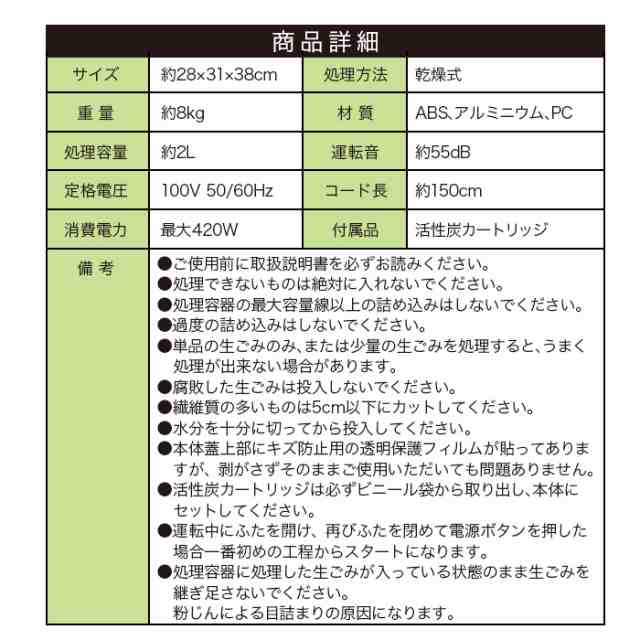 家庭用 生ごみ処理機 [MD-11200] SIS 生ゴミ処理機 大容量 2L 助成金