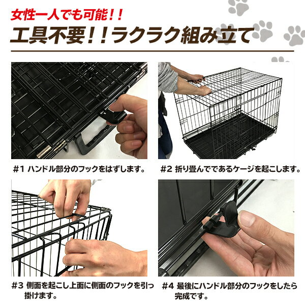 折りたたみ ペットケージ [8004] XLサイズ 大型犬 中型犬 小型犬