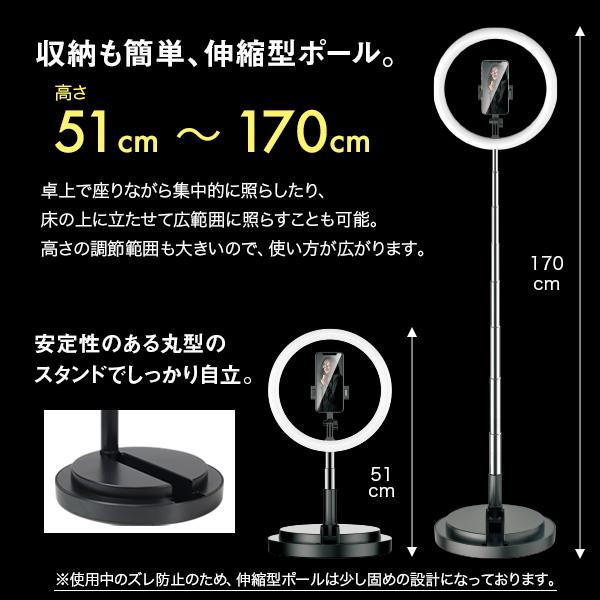 ライブビューティーライト Lbl Yz スマホ用 Ledリングライト 折りたたみ コンパクト 縦置き 横置きの通販はau Pay マーケット 防犯 防災グッズ通販所