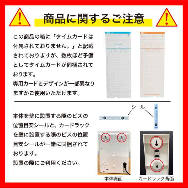 高機能タイムカードレコーダー 本体 [NX-19N] SIS カード付き 勤怠管理 集計 印字 多機能の通販はau PAY マーケット -  防犯・防災グッズ通販所 | au PAY マーケット－通販サイト