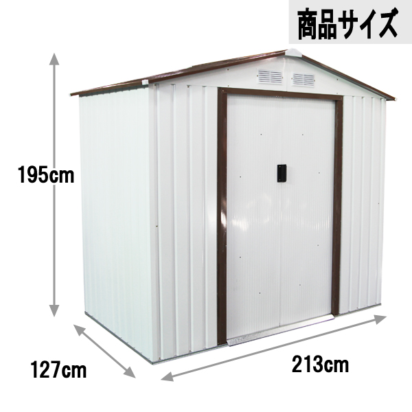 【処分価格】【法人・店舗限定】メタルシェッド05 [S1005] 大型 物置 倉庫 換気用小窓付き スライド式 自転車 バイクガレージ 庭 園芸 ガーデン_10