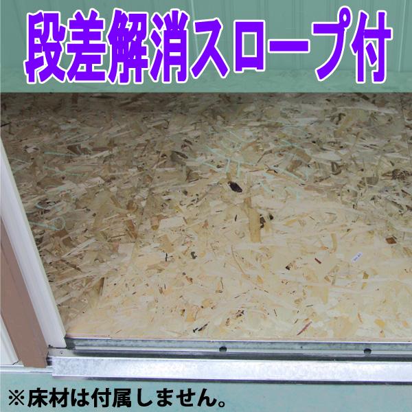 【処分価格】【法人・店舗限定】メタルシェッド05 [S1005] 大型 物置 倉庫 換気用小窓付き スライド式 自転車 バイクガレージ 庭 園芸 ガーデン_4