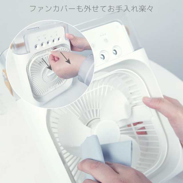 処分価格】超音波ミスト扇風機 Mist Fan [ACF-01] SIS ミスト 扇風機