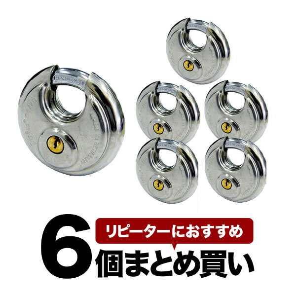南京錠グラニット | 製品情報 | ABUS（アバス）