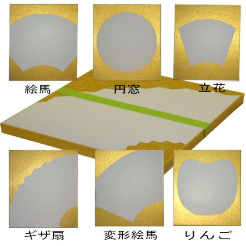 書道用品 大色紙 型物 金潜紙 特上 外金 【まとめ買い１０枚入り