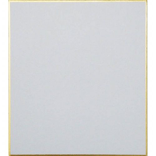 書道用品 寸松庵 大色紙1 4サイズ 画仙ドーサ引き0159 メール便対応 大色紙 寸松庵色紙 短冊の通販はau Pay マーケット 書道用品 和画材市場ユニカ