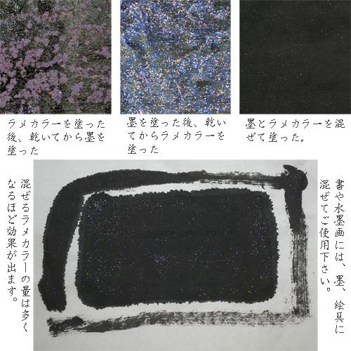 染色用品 ターナー色彩 アクリルガッシュ ラメカラー ｍｌチューブ入り単色 色選択 メール便対応 s アクリル絵具 ラメ入の通販はau Pay マーケット 書道用品 和画材市場ユニカ