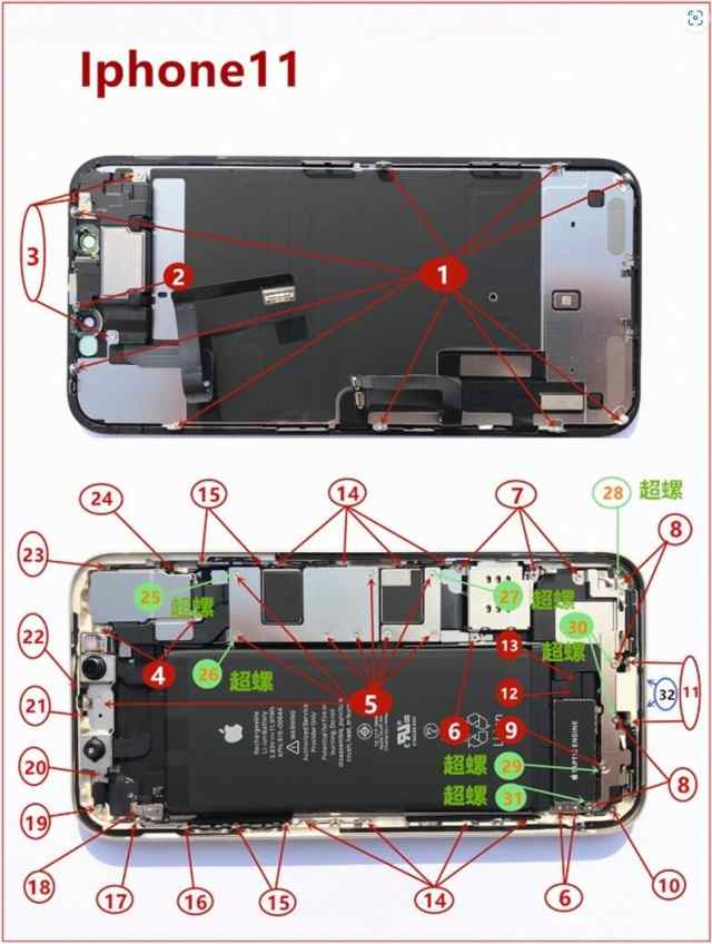 iPhone 11 ネジ フルセット 交換部品 星形 ボトム ネジ 修理 分解 紛失