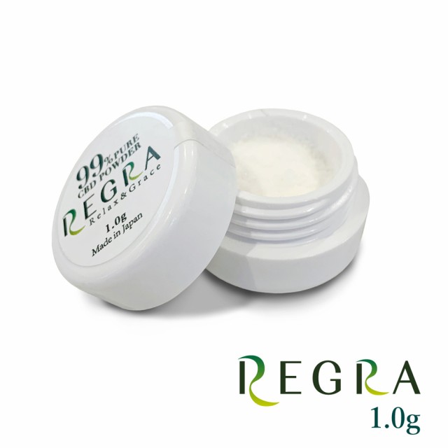 Regra Cbdパウダー 1 0g アイソレート 国産 Cbd 安心成分 リラックス 経口摂取 粉末結晶 アメリカ原産の通販はau Pay マーケット Vape Village